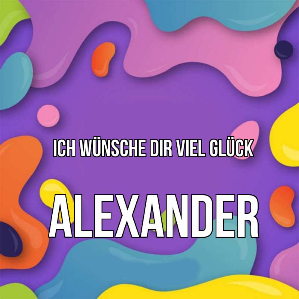 Открытка на каждый день с именем, Alexander Ich wünsche dir viel Glück абстрактное что то Прикольная открытка с пожеланием онлайн скачать бесплатно 