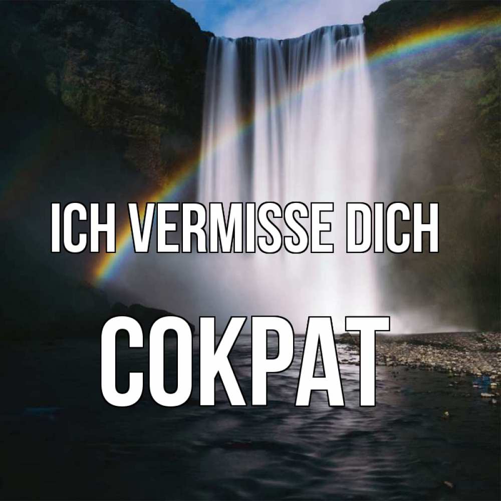 Открытка на каждый день с именем, Сократ Ich vermisse dich иди скорее ко мне Прикольная открытка с пожеланием онлайн скачать бесплатно 