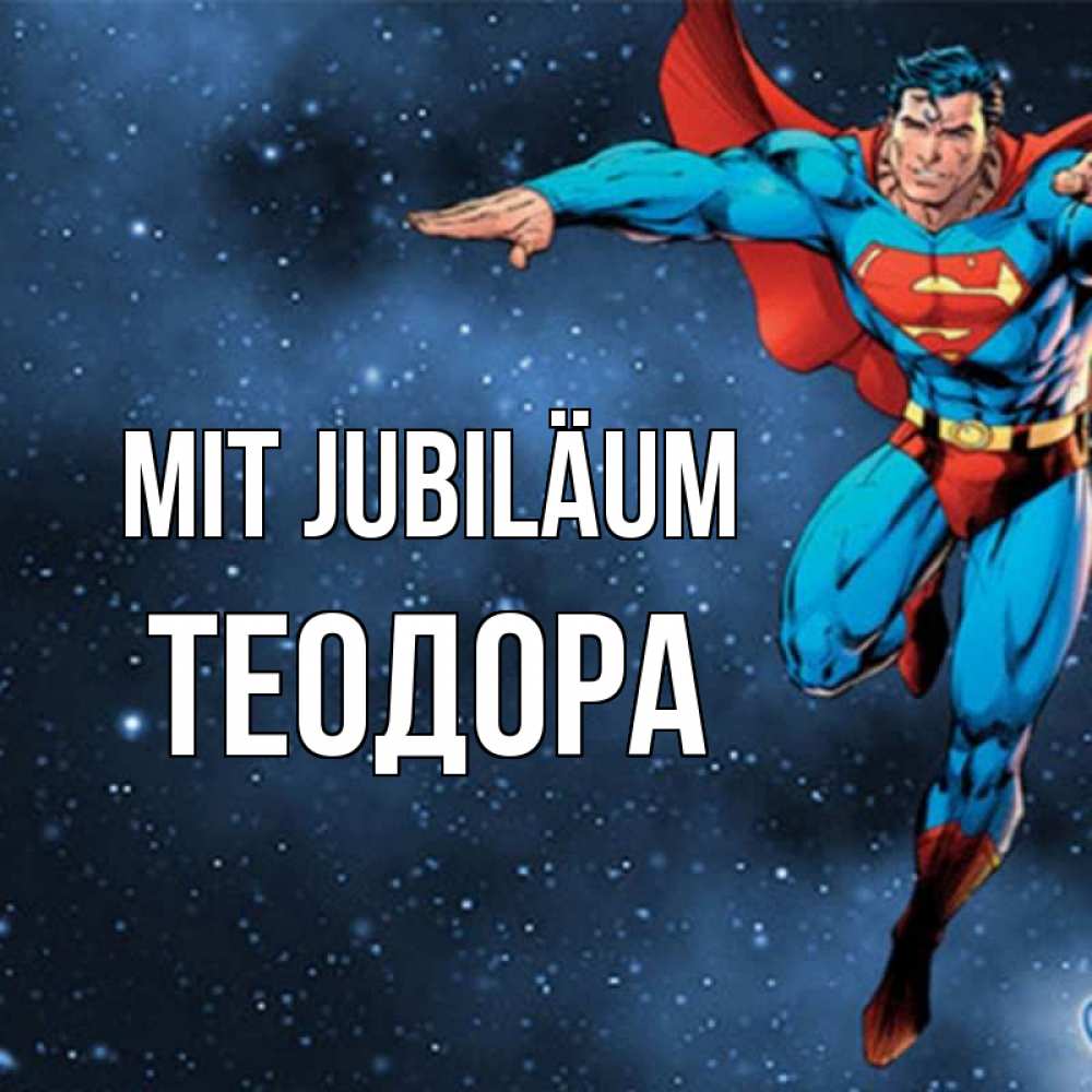 Открытка на каждый день с именем, Теодора Mit Jubiläum супергерой Прикольная открытка с пожеланием онлайн скачать бесплатно 