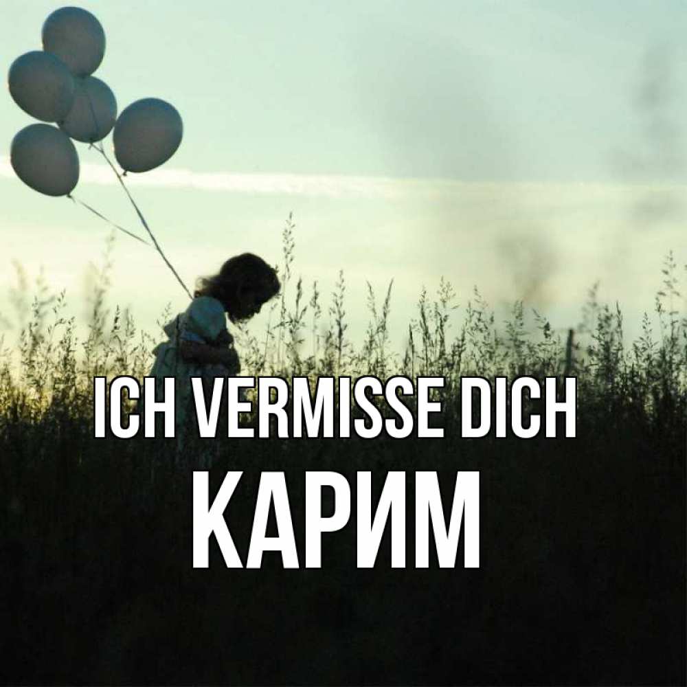 Открытка на каждый день с именем, Карим Ich vermisse dich приходи ко мне и давай дружить Прикольная открытка с пожеланием онлайн скачать бесплатно 