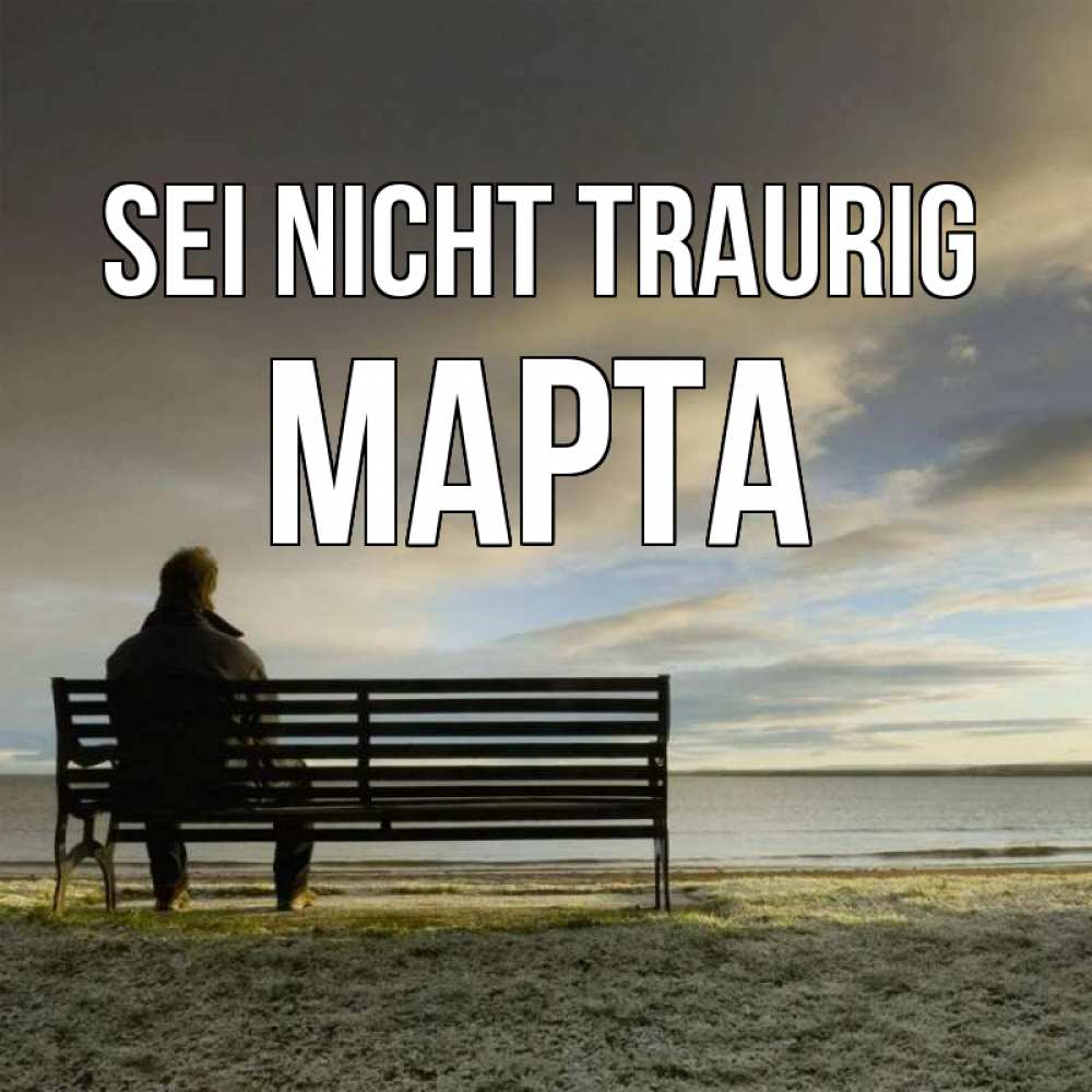 Открытка на каждый день с именем, Марта Sei nicht traurig озеро Прикольная открытка с пожеланием онлайн скачать бесплатно 