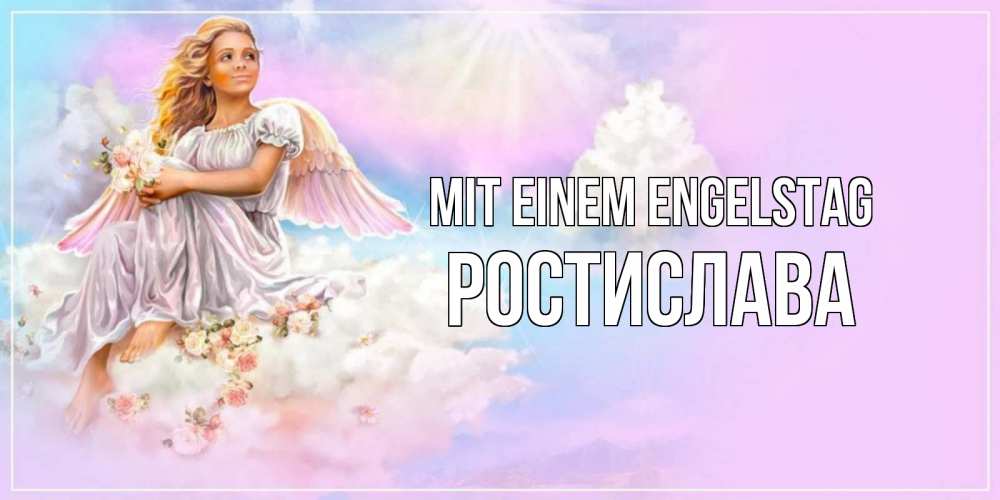 Открытка на каждый день с именем, Ростислава Mit einem Engelstag ангел, девушка, небо в розовом, облака Прикольная открытка с пожеланием онлайн скачать бесплатно 