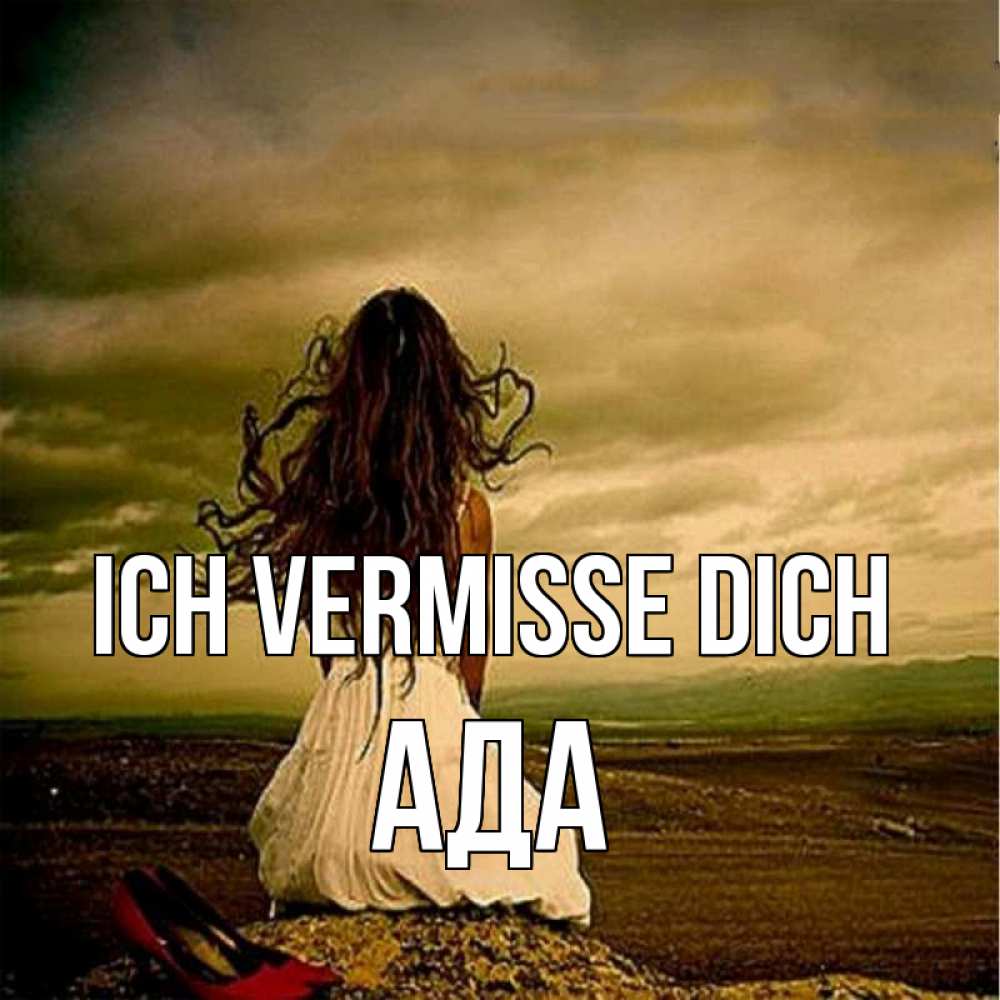 Открытка на каждый день с именем, Ада Ich vermisse dich возвращайся Прикольная открытка с пожеланием онлайн скачать бесплатно 