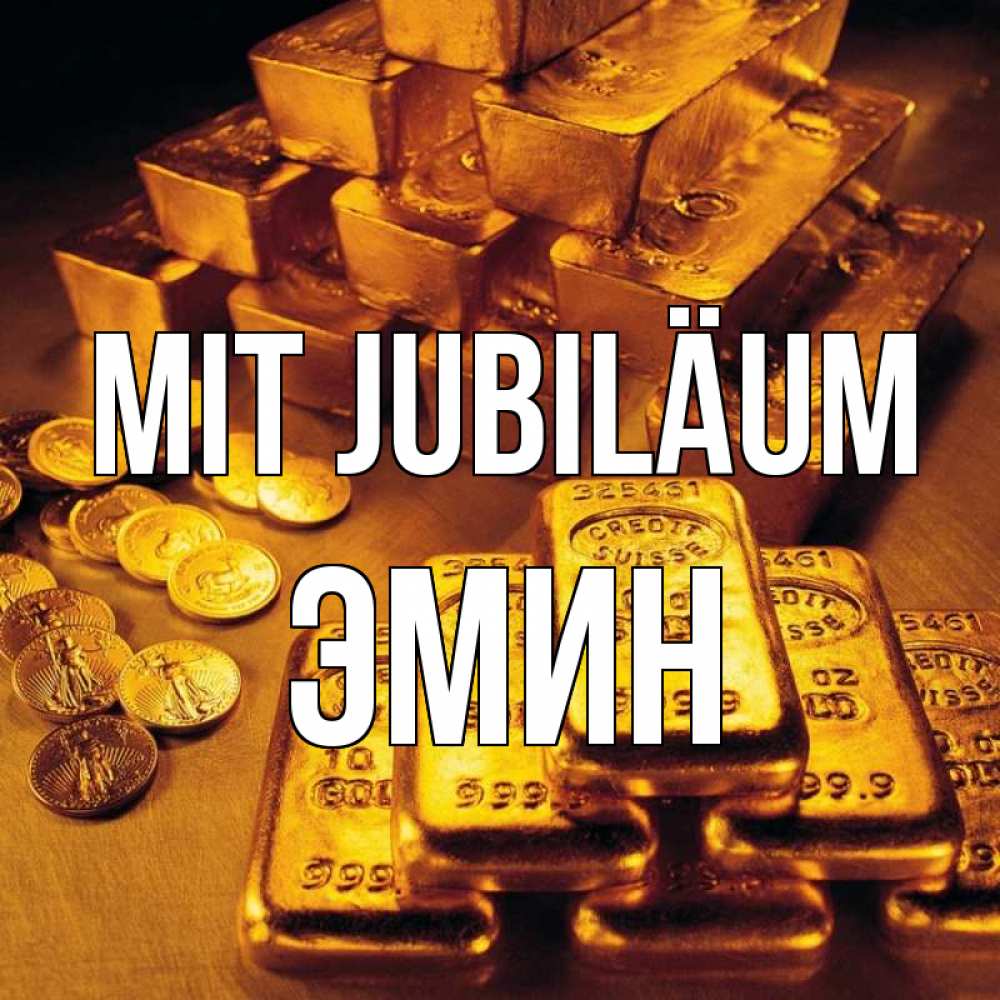 Открытка на каждый день с именем, Эмин Mit Jubiläum со слитками золота и золотыми монетами Прикольная открытка с пожеланием онлайн скачать бесплатно 