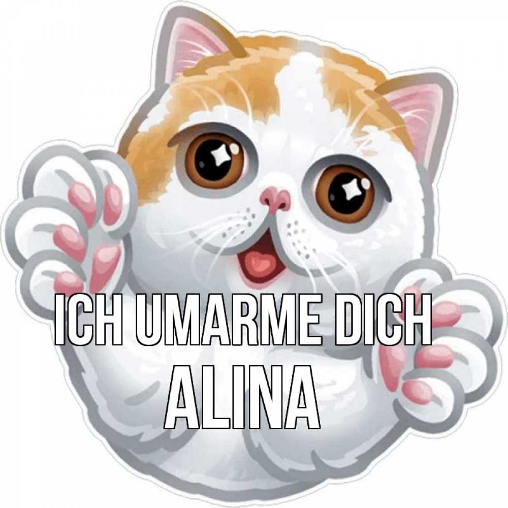 Открытка на каждый день с именем, Alina Ich umarme dich хаги Прикольная открытка с пожеланием онлайн скачать бесплатно 