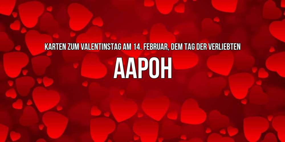 Открытка на каждый день с именем, Аарон Karten zum Valentinstag am 14. Februar, dem Tag der Verliebten новые бесплатные открытки на 14 февраля, день всех влюбленных Прикольная открытка с пожеланием онлайн скачать бесплатно 