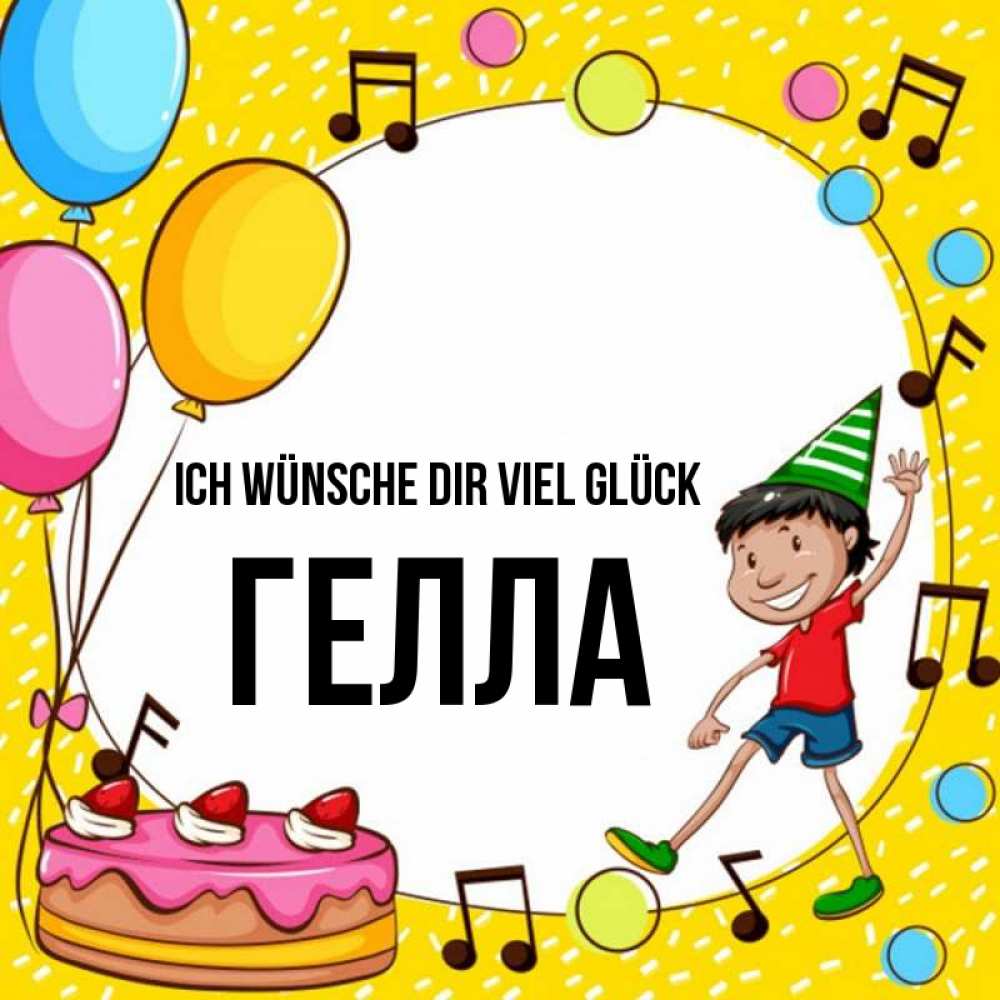 Открытка на каждый день с именем, Гелла Ich wünsche dir viel Glück открытка 1 Прикольная открытка с пожеланием онлайн скачать бесплатно 