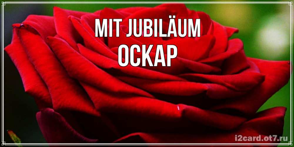 Открытка на каждый день с именем, Оскар Mit Jubiläum розочка очень красивая Прикольная открытка с пожеланием онлайн скачать бесплатно 