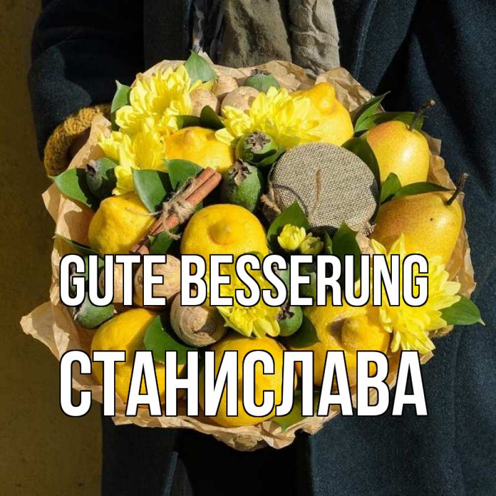 Открытка на каждый день с именем, Станислава Gute Besserung букет витаминов Прикольная открытка с пожеланием онлайн скачать бесплатно 