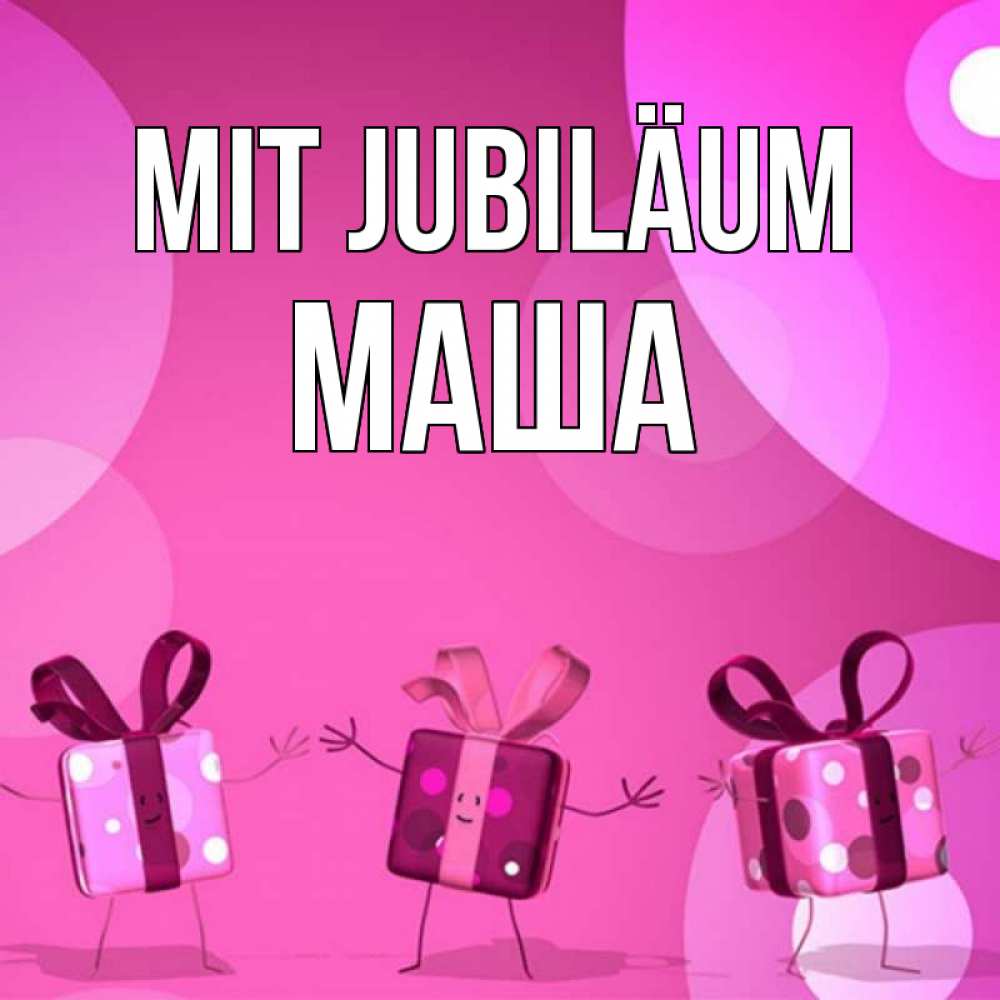 Открытка на каждый день с именем, Маша Mit Jubiläum подарки с ножкам Прикольная открытка с пожеланием онлайн скачать бесплатно 