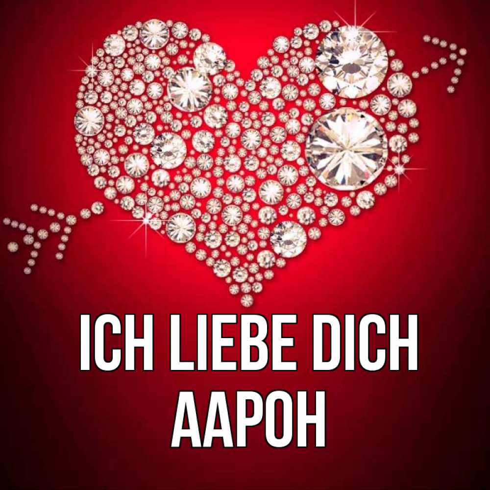 Открытка на каждый день с именем, Аарон Ich liebe dich стрела купидона Прикольная открытка с пожеланием онлайн скачать бесплатно 