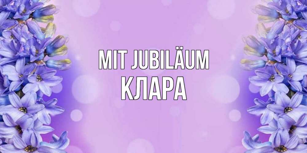 Открытка на каждый день с именем, Клара Mit Jubiläum открытка с сиренью Прикольная открытка с пожеланием онлайн скачать бесплатно 