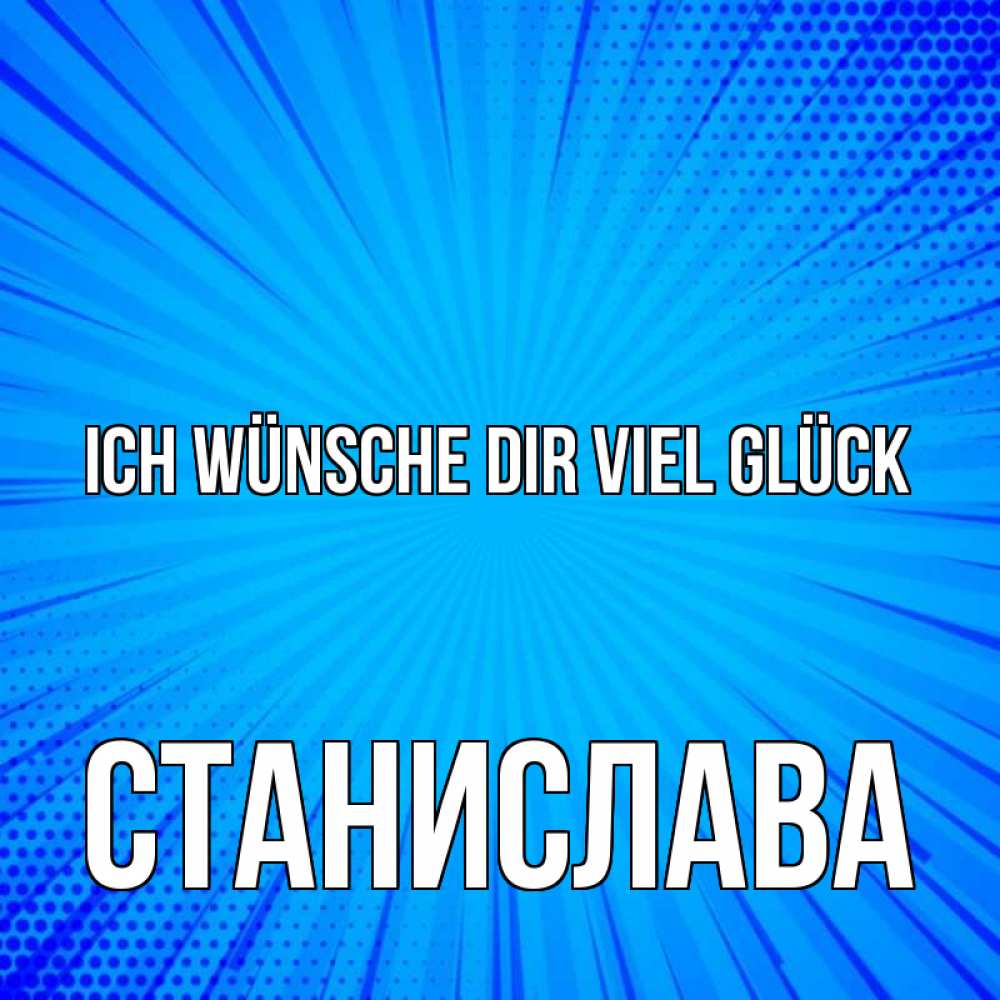 Открытка на каждый день с именем, Станислава Ich wünsche dir viel Glück на удачу Прикольная открытка с пожеланием онлайн скачать бесплатно 