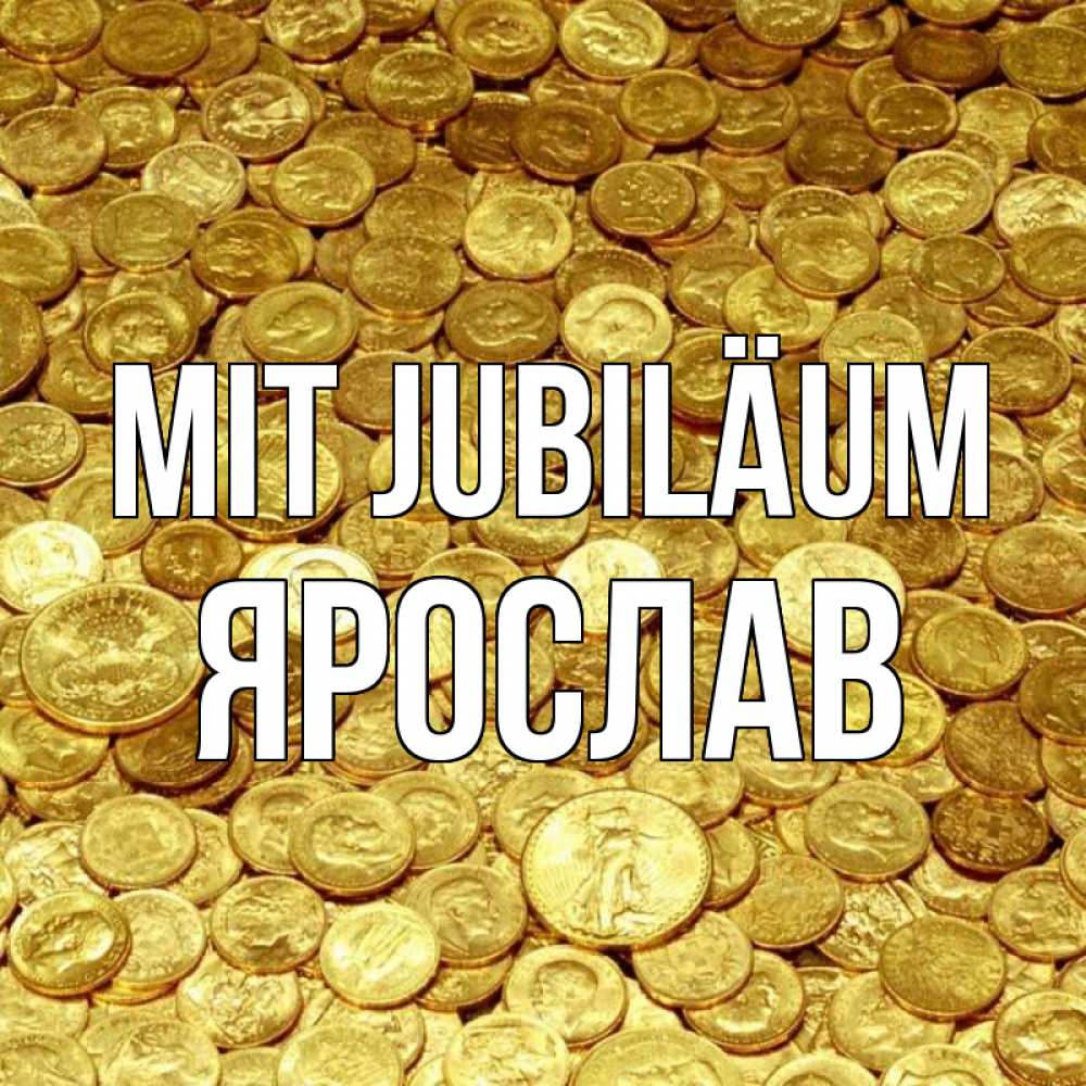Открытка на каждый день с именем, Ярослав Mit Jubiläum с пожеланием разбогатеть Прикольная открытка с пожеланием онлайн скачать бесплатно 