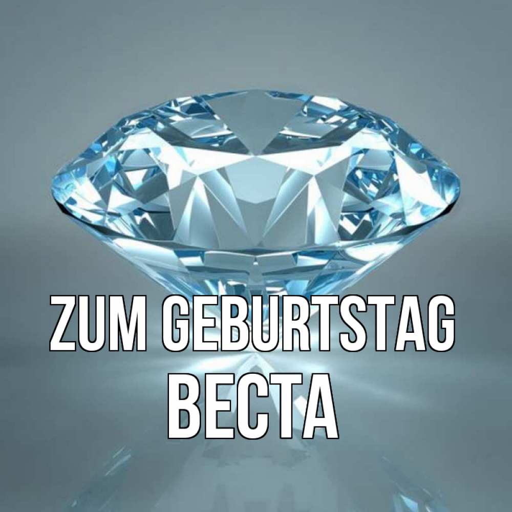 Открытка на каждый день с именем, Веста Zum Geburtstag с бриллиантом голубого цвета Прикольная открытка с пожеланием онлайн скачать бесплатно 