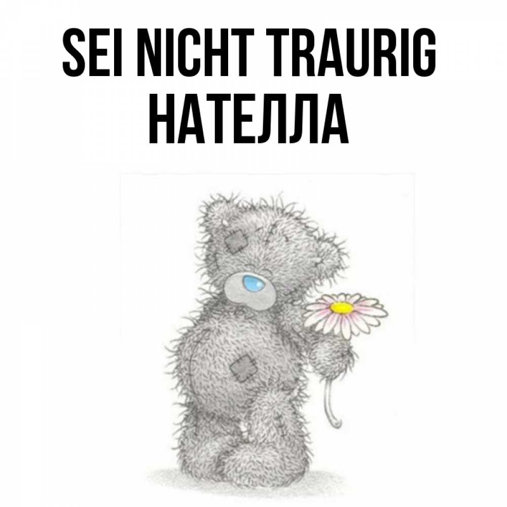 Открытка на каждый день с именем, Нателла Sei nicht traurig Плюшевый медвежонок с заплатками Прикольная открытка с пожеланием онлайн скачать бесплатно 