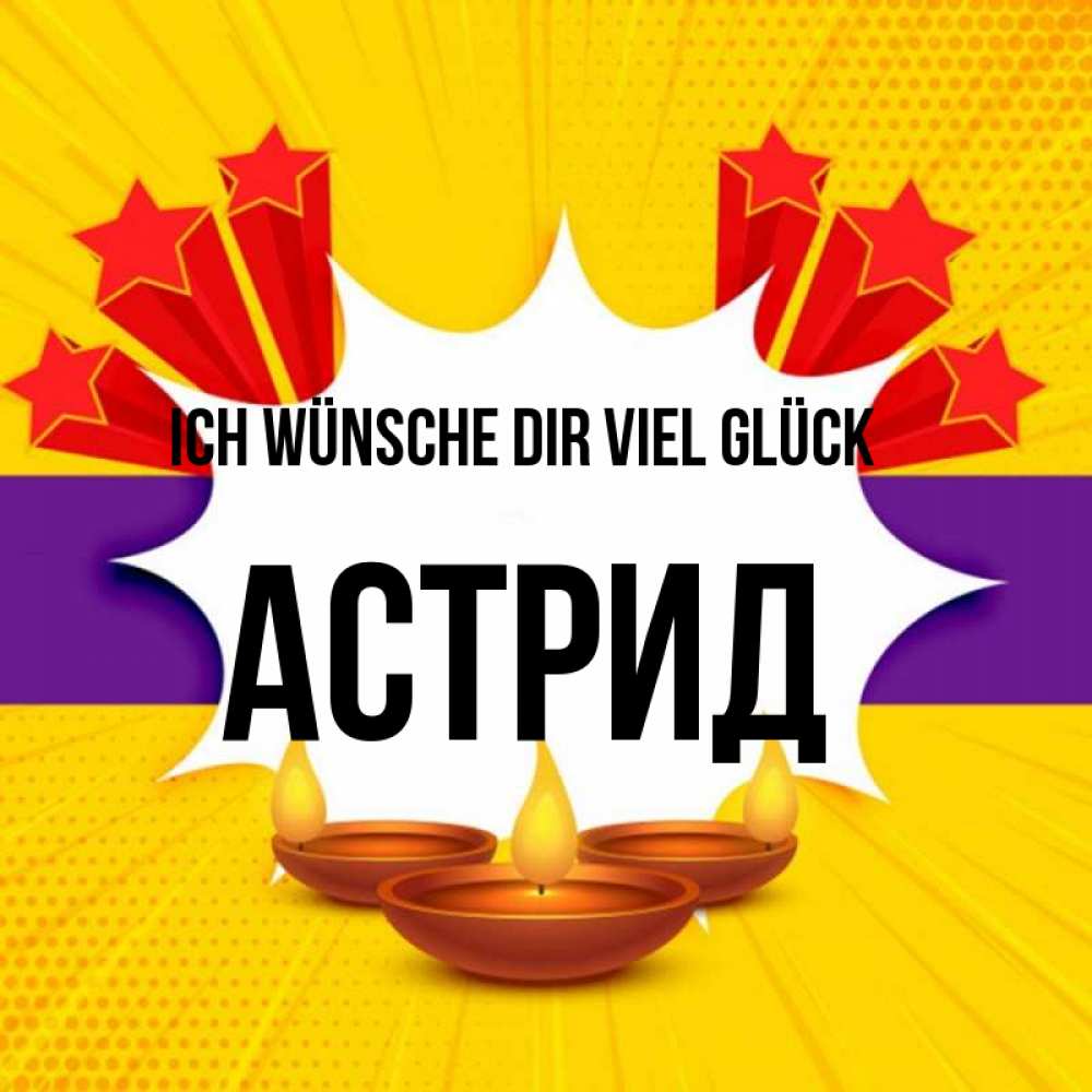 Открытка на каждый день с именем, Астрид Ich wünsche dir viel Glück векторное изображение Прикольная открытка с пожеланием онлайн скачать бесплатно 