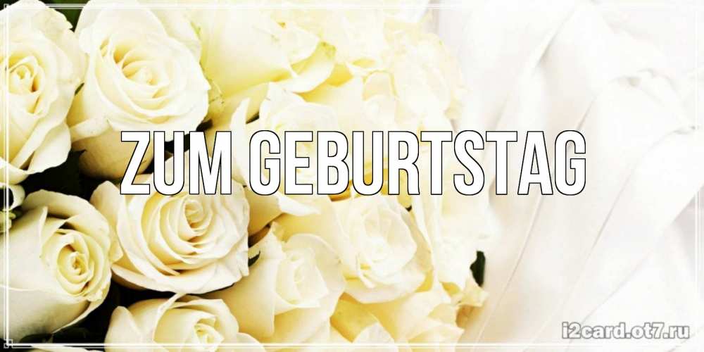Картинка Zum Geburtstag, 