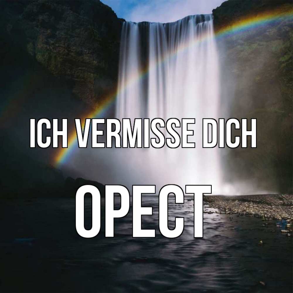 Открытка на каждый день с именем, Орест Ich vermisse dich иди скорее ко мне Прикольная открытка с пожеланием онлайн скачать бесплатно 