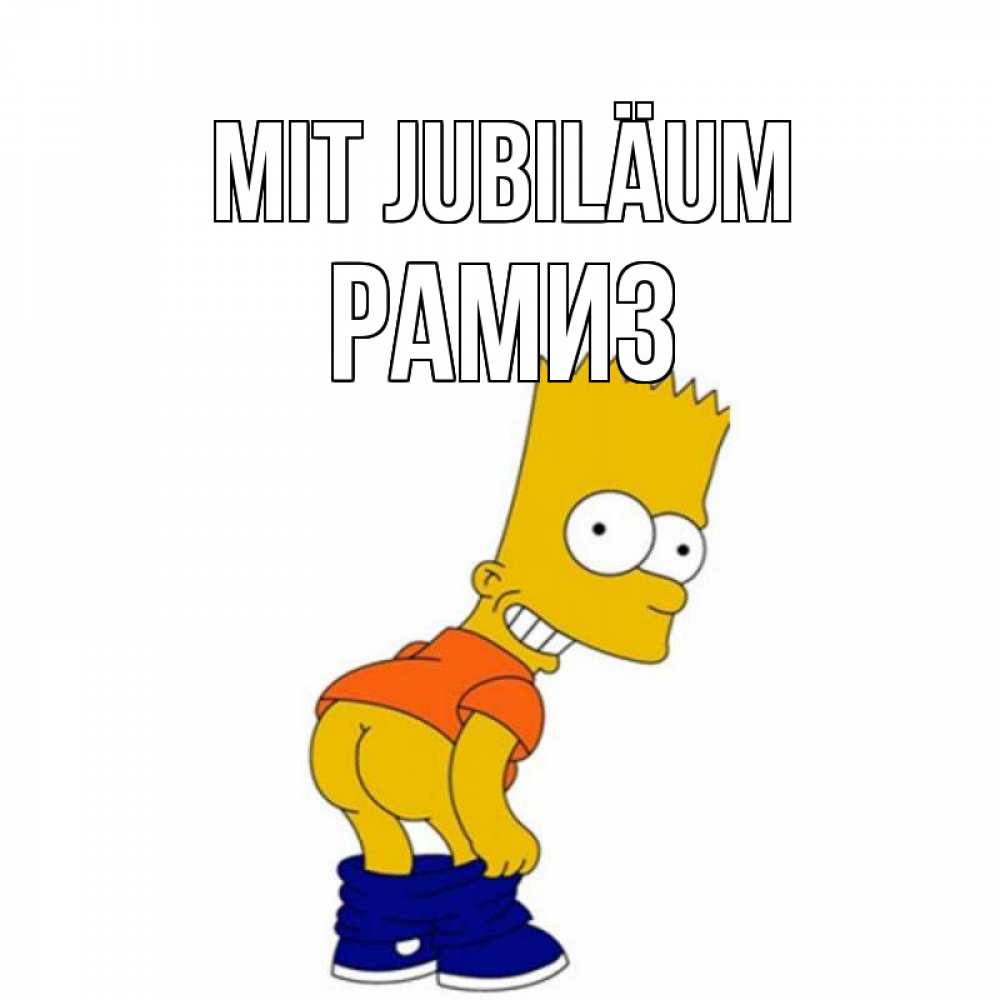 Открытка на каждый день с именем, Рамиз Mit Jubiläum прикольные поздравления Прикольная открытка с пожеланием онлайн скачать бесплатно 