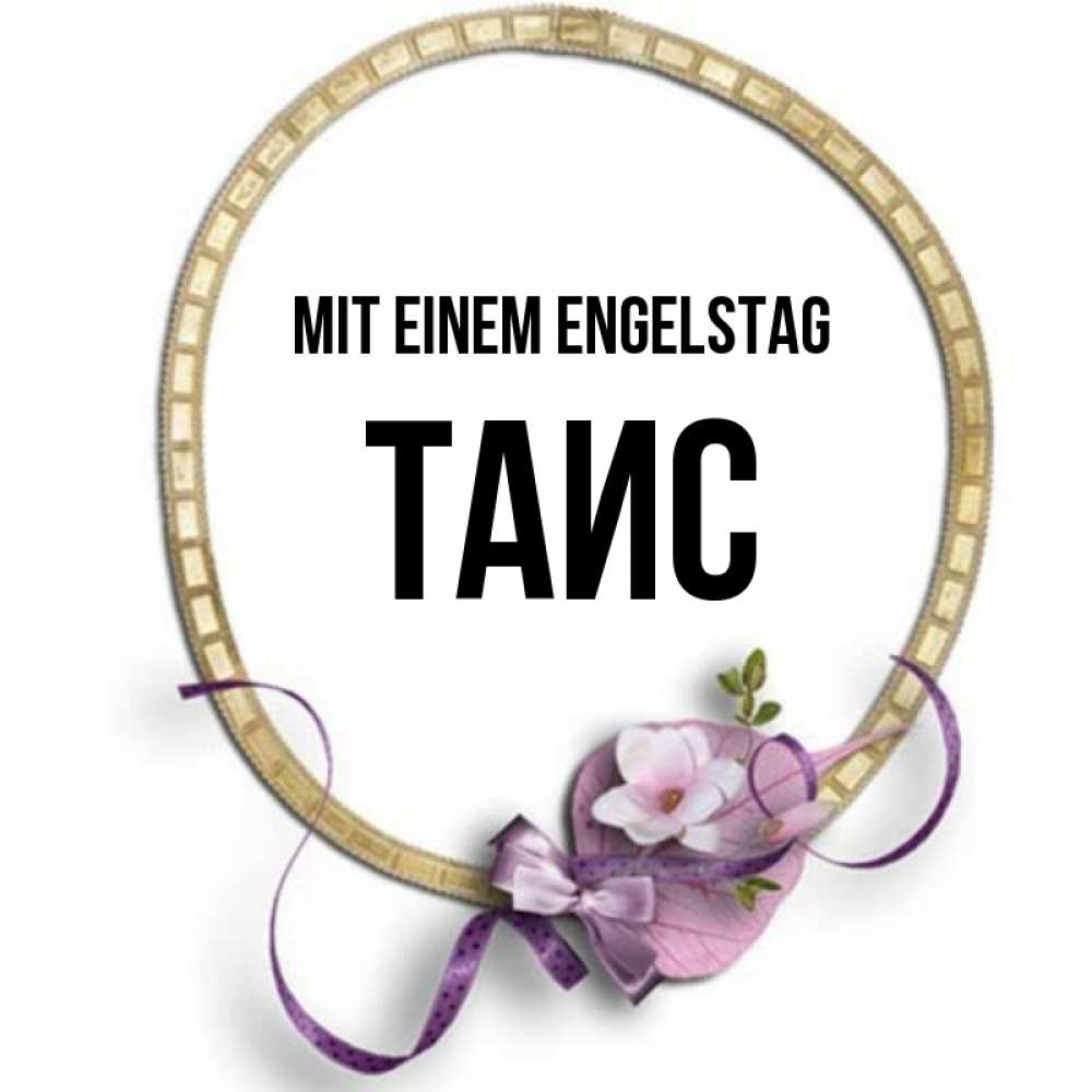 Картинка Mit einem Engelstag, Таис