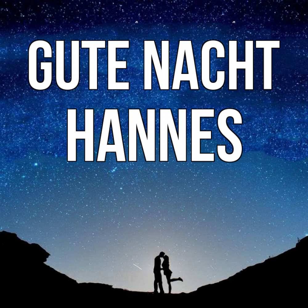 Открытка на каждый день с именем, Hannes Gute Nacht звездное небо и люди Прикольная открытка с пожеланием онлайн скачать бесплатно 