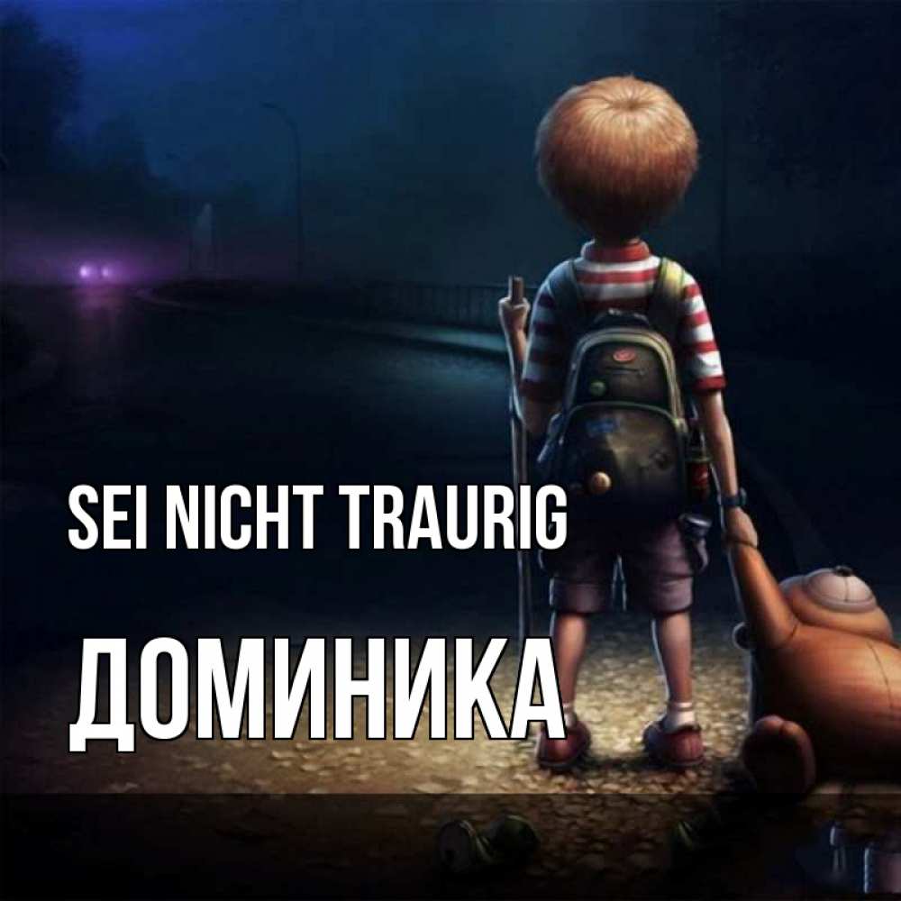 Открытка на каждый день с именем, Доминика Sei nicht traurig мишка рюкзак ребенок Прикольная открытка с пожеланием онлайн скачать бесплатно 