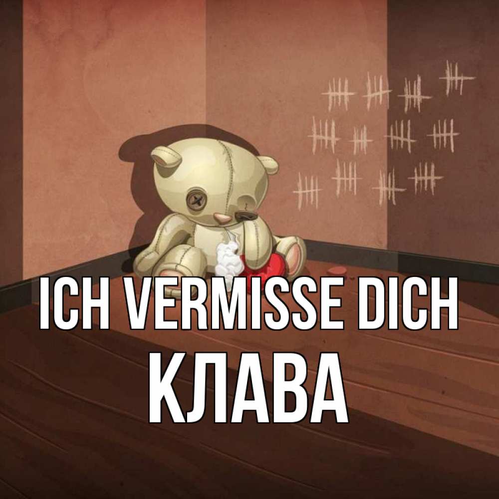 Открытка на каждый день с именем, Клава Ich vermisse dich скорее ко мне Прикольная открытка с пожеланием онлайн скачать бесплатно 