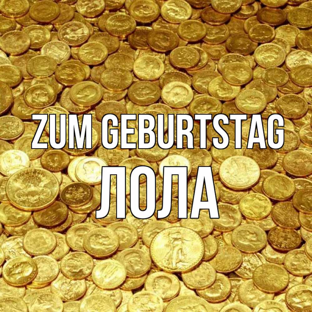 Открытка на каждый день с именем, Лола Zum Geburtstag с пожеланием разбогатеть Прикольная открытка с пожеланием онлайн скачать бесплатно 