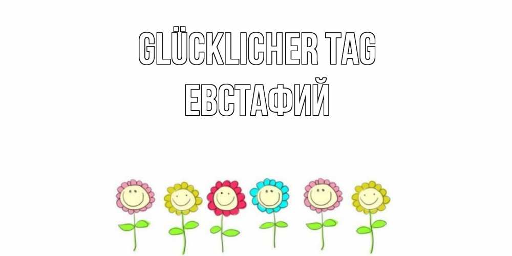 Картинка Glücklicher Tag, Евстафий