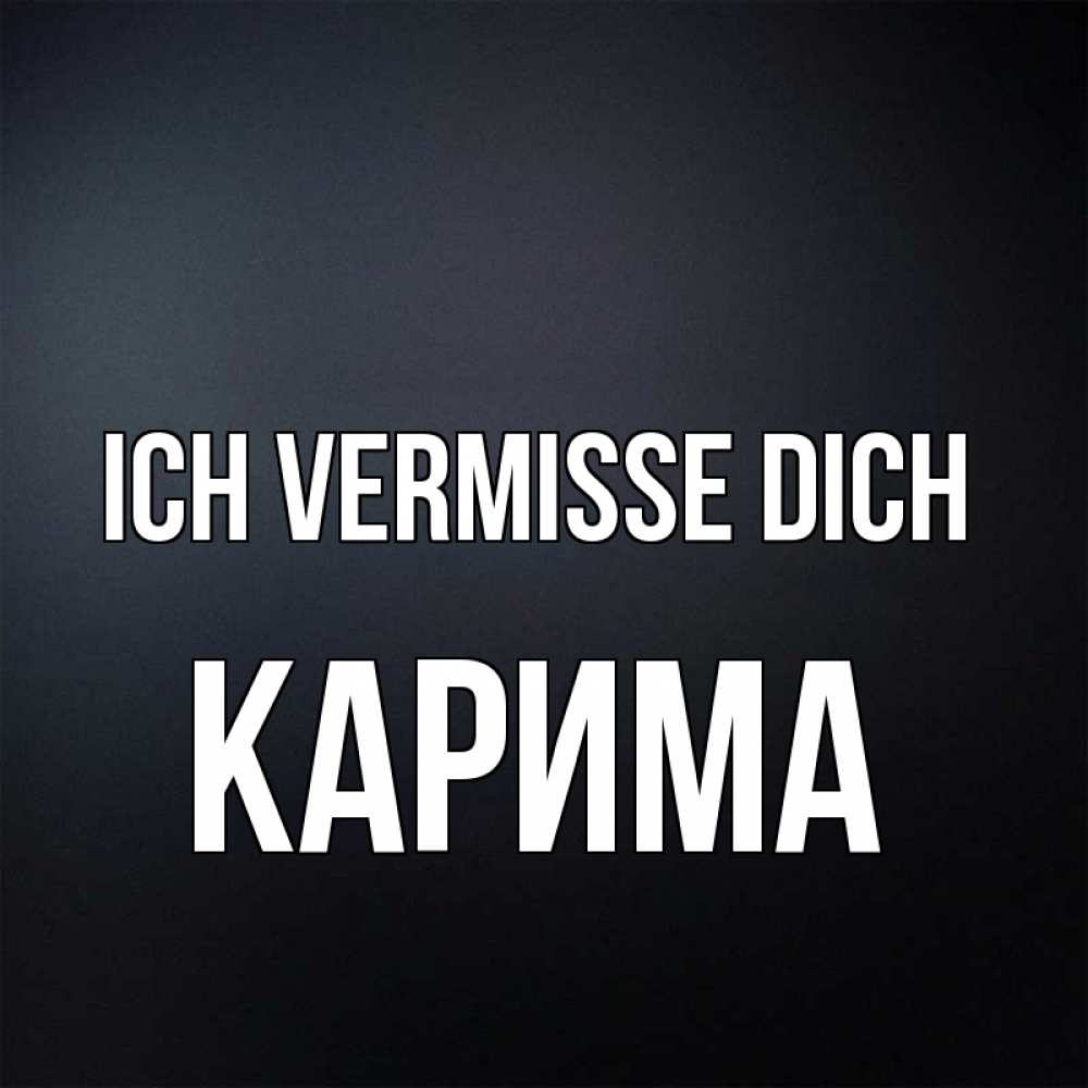 Открытка на каждый день с именем, Карима Ich vermisse dich с подписью Прикольная открытка с пожеланием онлайн скачать бесплатно 