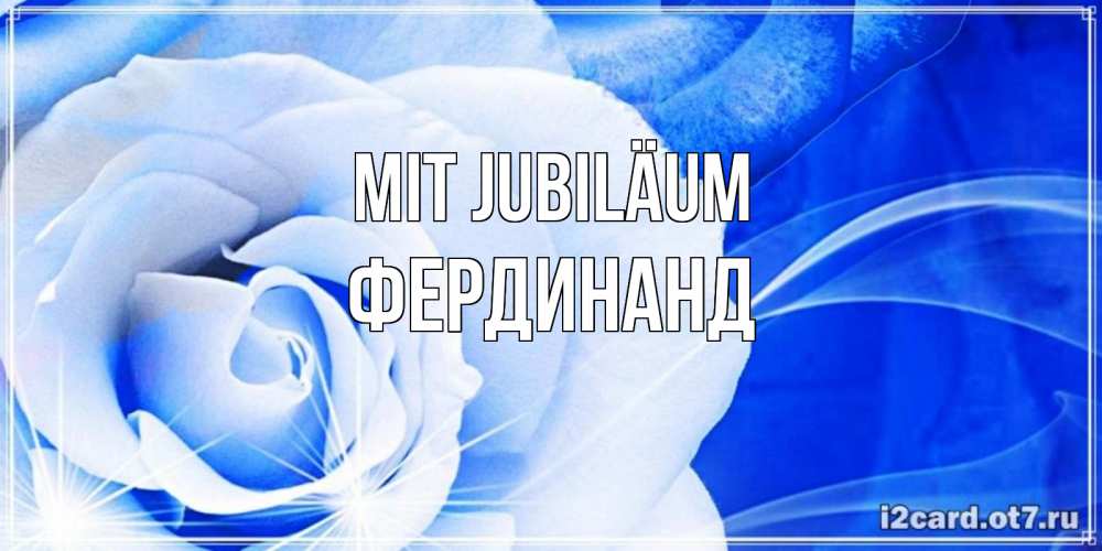 Открытка на каждый день с именем, Фердинанд Mit Jubiläum белая роза на голубом фоне Прикольная открытка с пожеланием онлайн скачать бесплатно 
