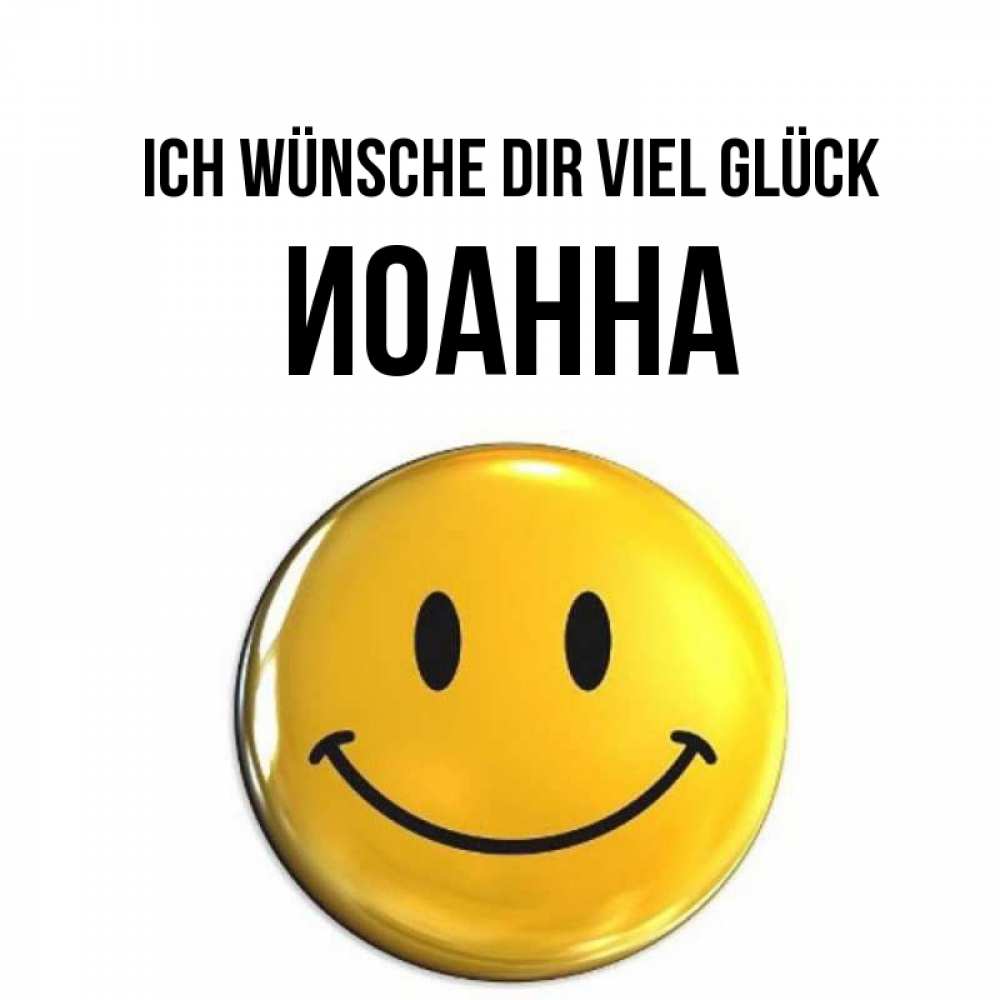 Открытка на каждый день с именем, Иоанна Ich wünsche dir viel Glück для поднятия настроения открытки на каждый день Прикольная открытка с пожеланием онлайн скачать бесплатно 