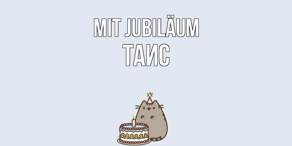 Открытка на каждый день с именем, Таис Mit Jubiläum кот, торт Прикольная открытка с пожеланием онлайн скачать бесплатно 