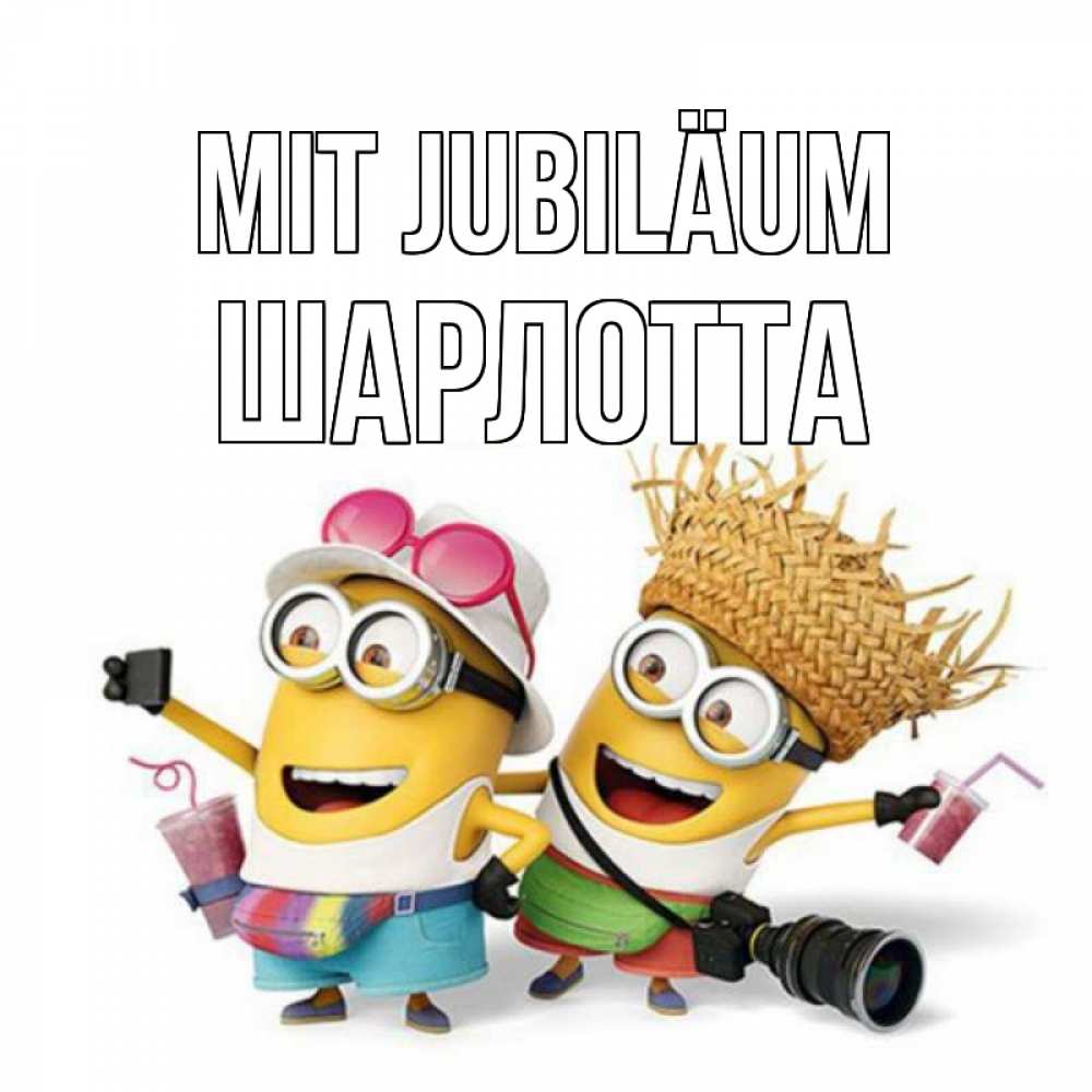 Открытка на каждый день с именем, Шарлотта Mit Jubiläum праздник с танцами Прикольная открытка с пожеланием онлайн скачать бесплатно 