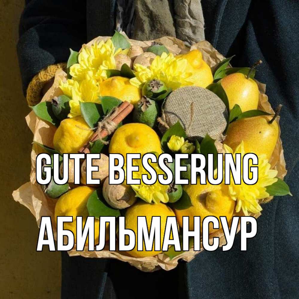 Открытка на каждый день с именем, Абильмансур Gute Besserung букет витаминов Прикольная открытка с пожеланием онлайн скачать бесплатно 
