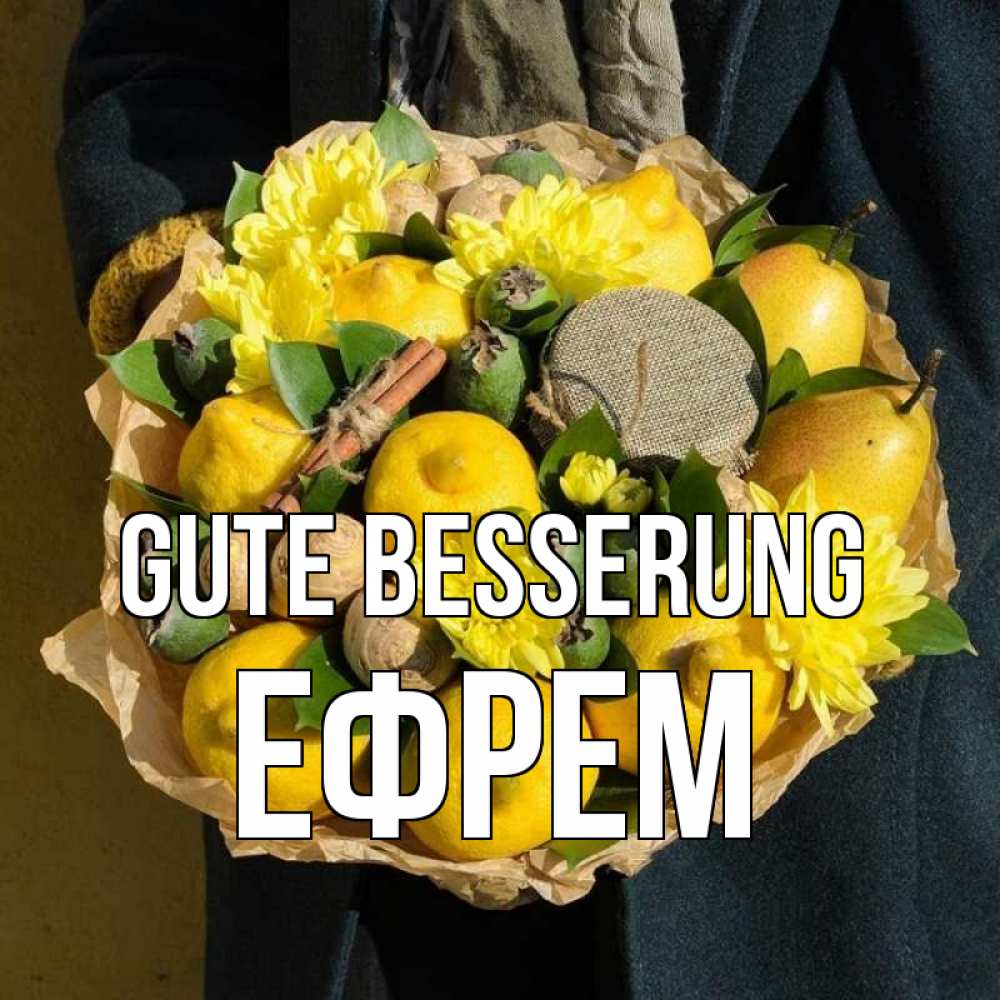 Открытка на каждый день с именем, Ефрем Gute Besserung букет витаминов Прикольная открытка с пожеланием онлайн скачать бесплатно 