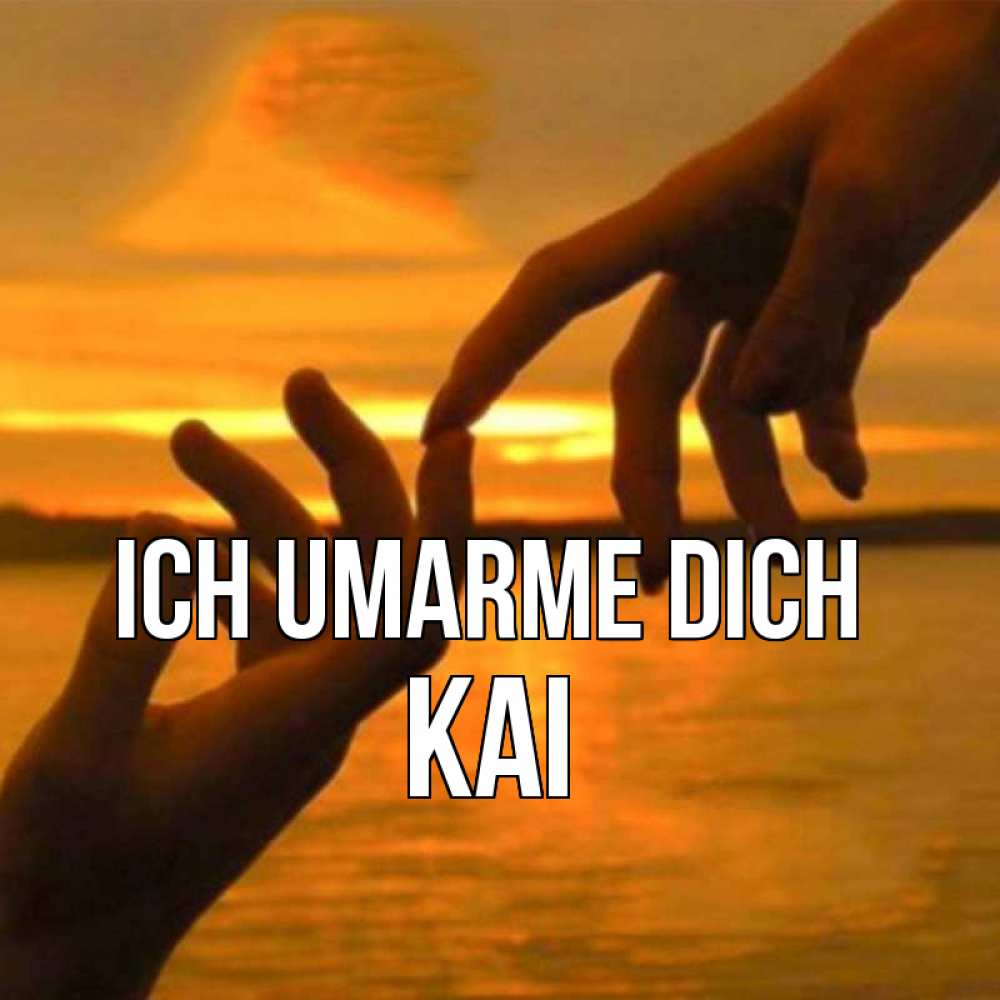 Открытка на каждый день с именем, Kai Ich umarme dich прикосновение нежное к любимому Прикольная открытка с пожеланием онлайн скачать бесплатно 