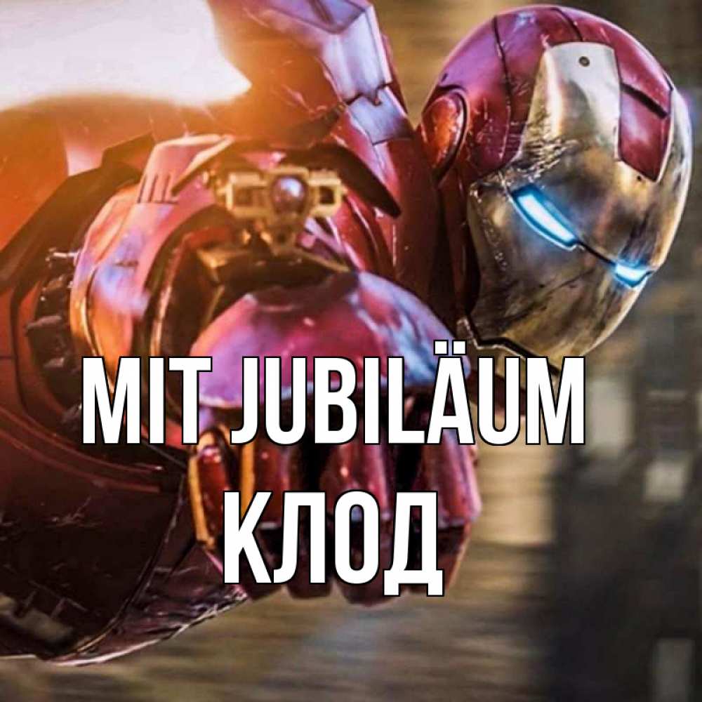 Открытка на каждый день с именем, Клод Mit Jubiläum марвел супергерои в костюме Прикольная открытка с пожеланием онлайн скачать бесплатно 