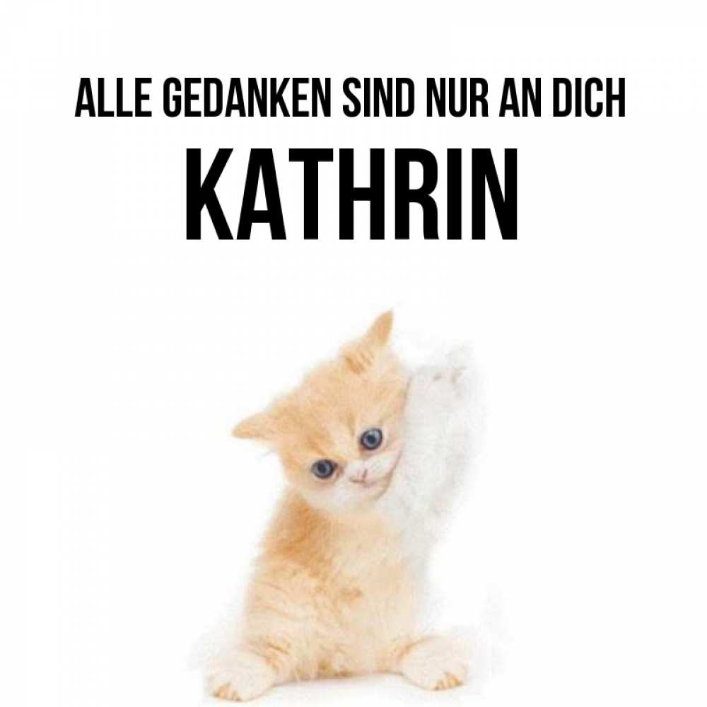 Открытка на каждый день с именем, Kathrin Alle Gedanken sind nur an dich зверушки и милота Прикольная открытка с пожеланием онлайн скачать бесплатно 