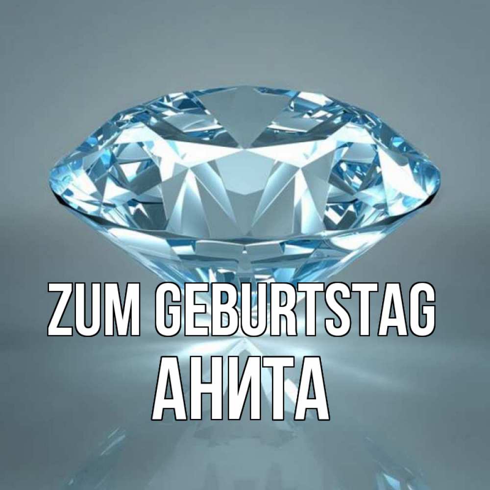 Открытка на каждый день с именем, Анита Zum Geburtstag с бриллиантом голубого цвета Прикольная открытка с пожеланием онлайн скачать бесплатно 