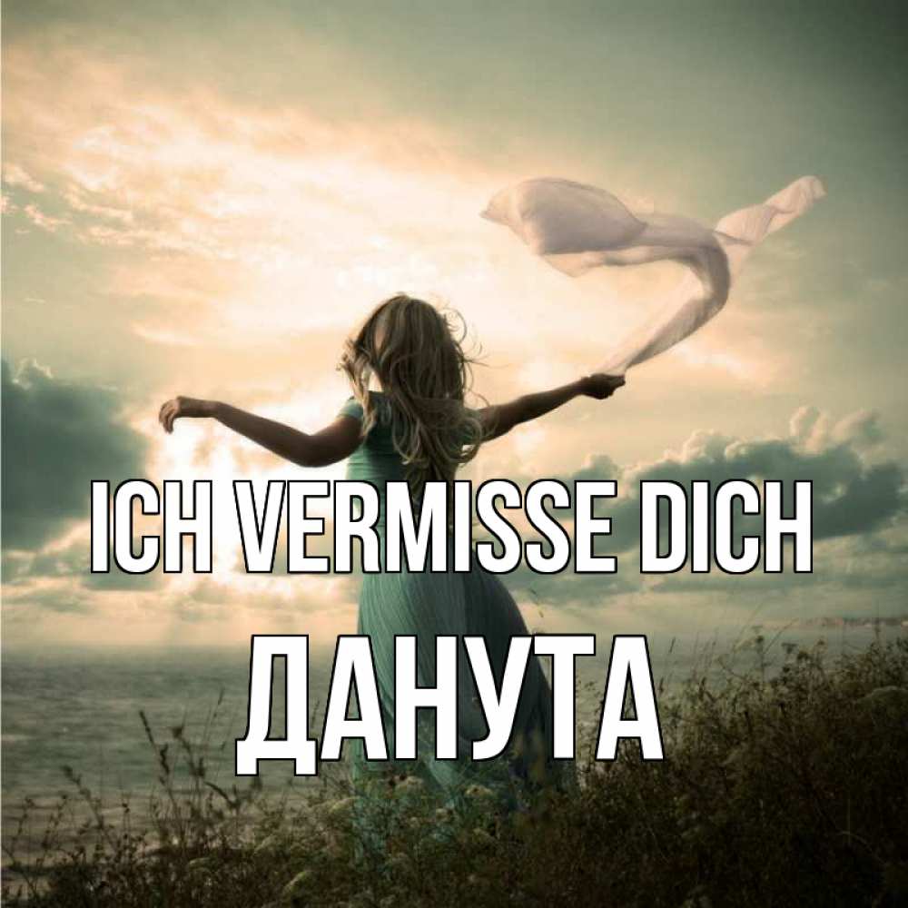 Открытка на каждый день с именем, Данута Ich vermisse dich белый флаг Прикольная открытка с пожеланием онлайн скачать бесплатно 