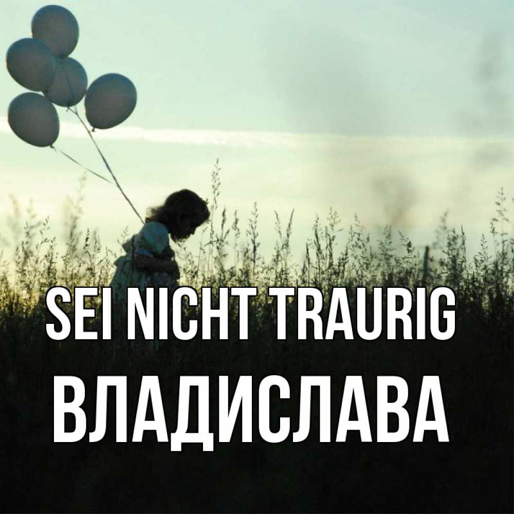 Открытка на каждый день с именем, Владислава Sei nicht traurig ребенок Прикольная открытка с пожеланием онлайн скачать бесплатно 