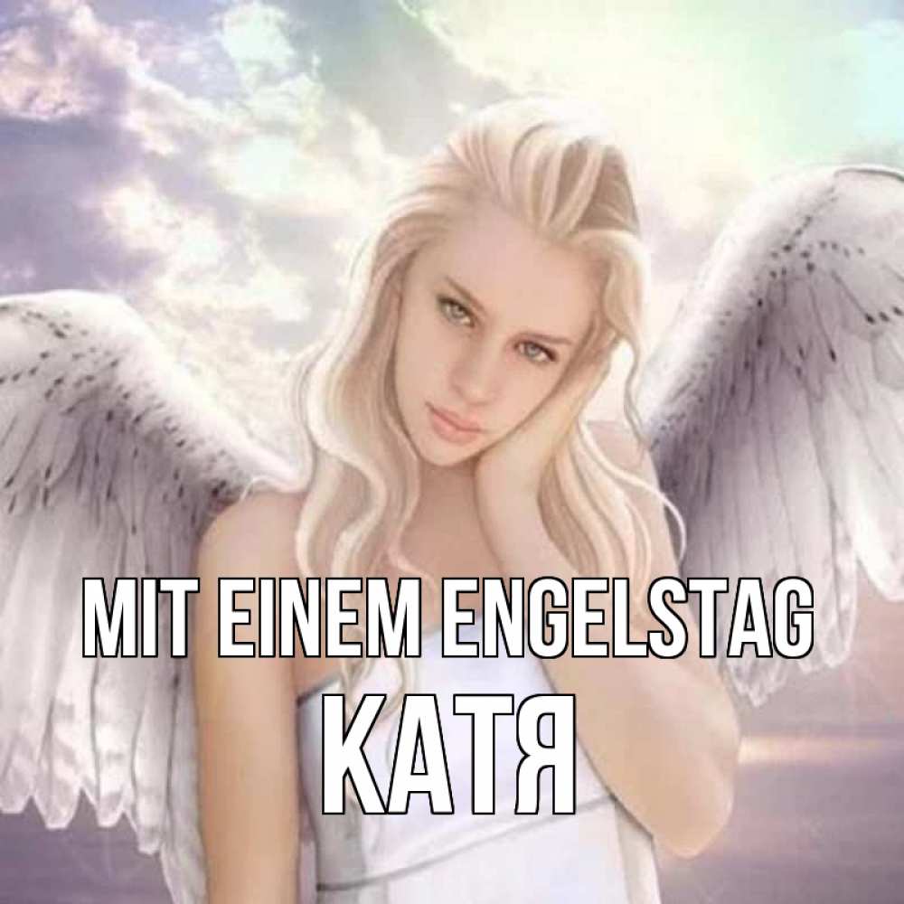 Открытка на каждый день с именем, Катя Mit einem Engelstag блондинка Прикольная открытка с пожеланием онлайн скачать бесплатно 