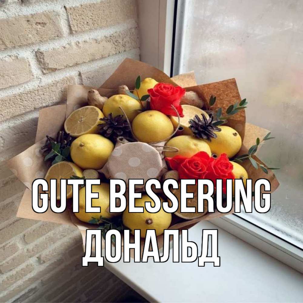 Открытка на каждый день с именем, Дональд Gute Besserung букет в бумаге Прикольная открытка с пожеланием онлайн скачать бесплатно 