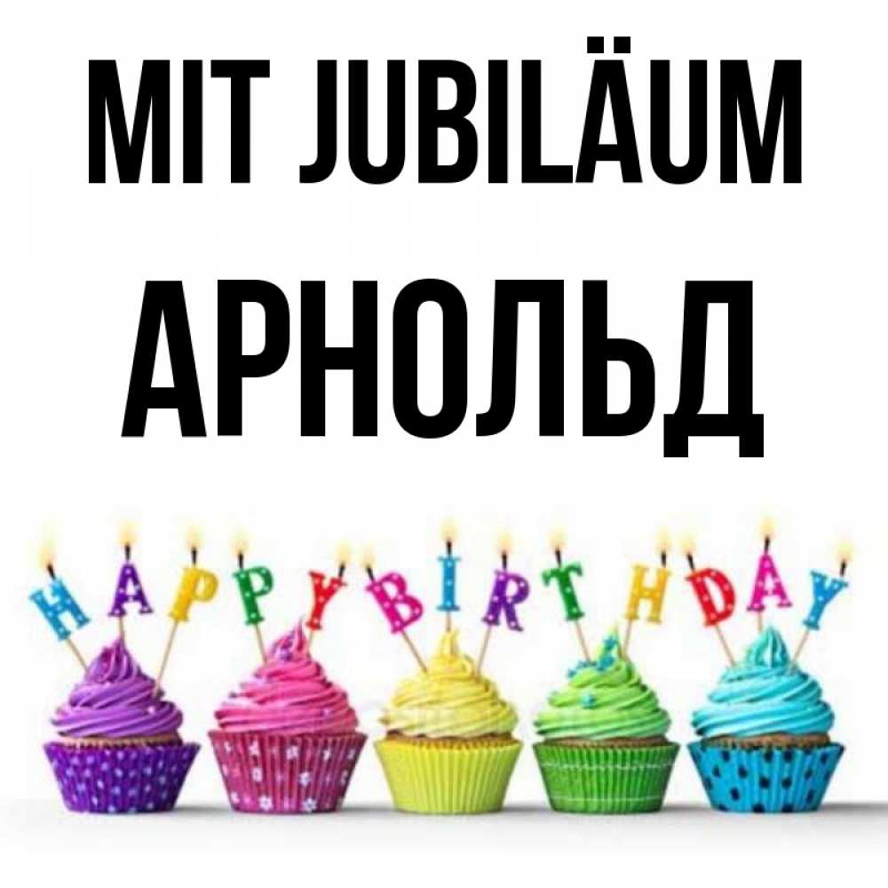 Открытка на каждый день с именем, Арнольд Mit Jubiläum открытка ко дню рождения с разноцветными вкусняшками Прикольная открытка с пожеланием онлайн скачать бесплатно 