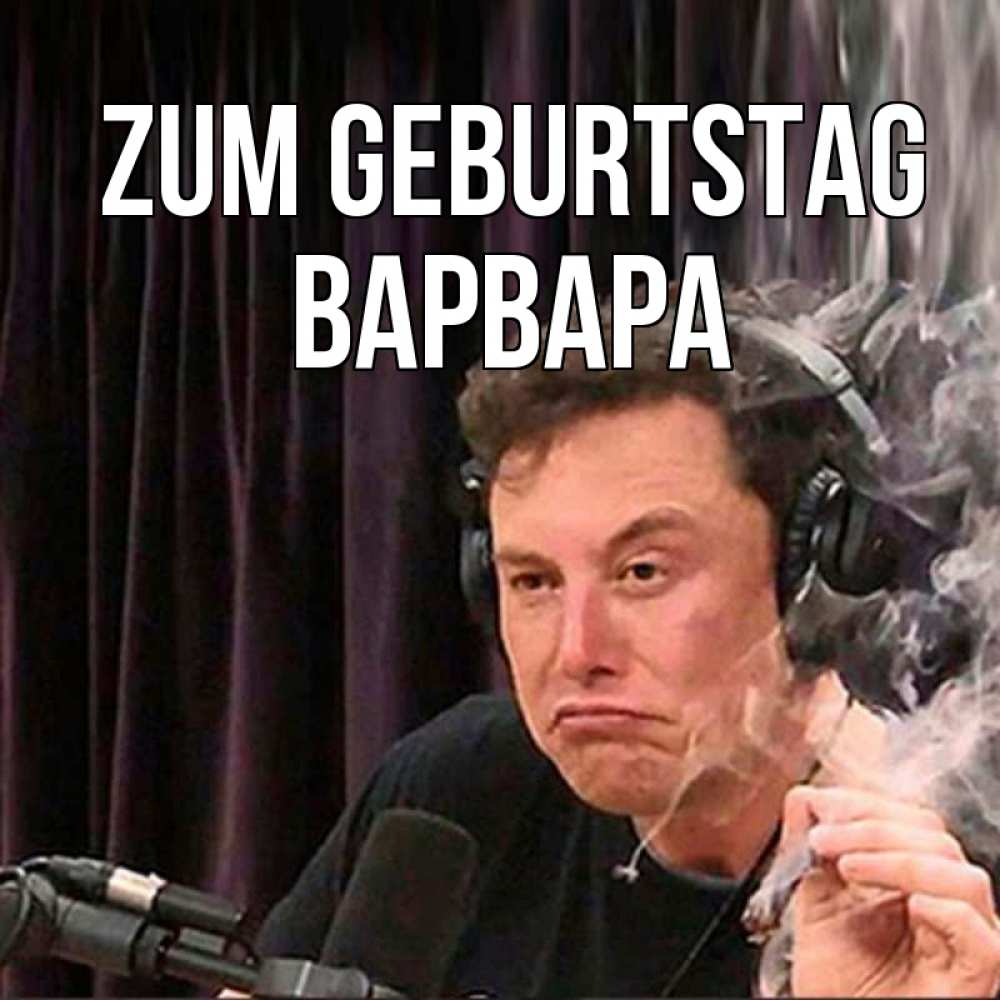 Открытка на каждый день с именем, Варвара Zum Geburtstag МЕМ Прикольная открытка с пожеланием онлайн скачать бесплатно 