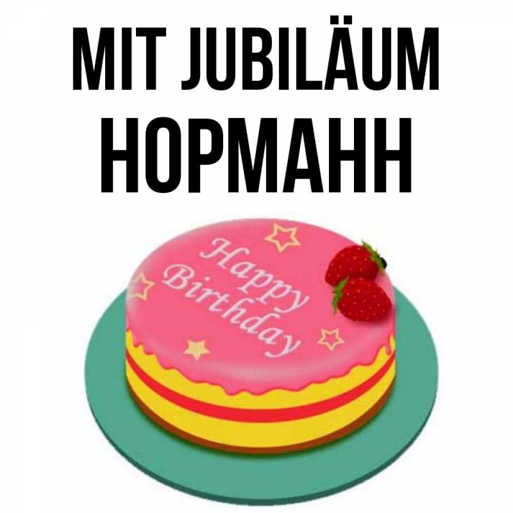 Открытка на каждый день с именем, Норманн Mit Jubiläum торт, клубника, днюха Прикольная открытка с пожеланием онлайн скачать бесплатно 
