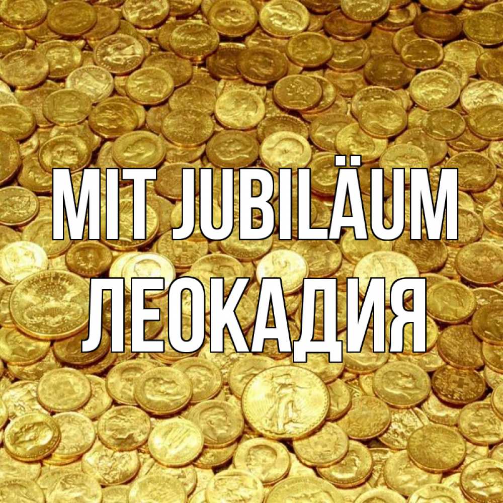 Открытка на каждый день с именем, Леокадия Mit Jubiläum с пожеланием разбогатеть Прикольная открытка с пожеланием онлайн скачать бесплатно 