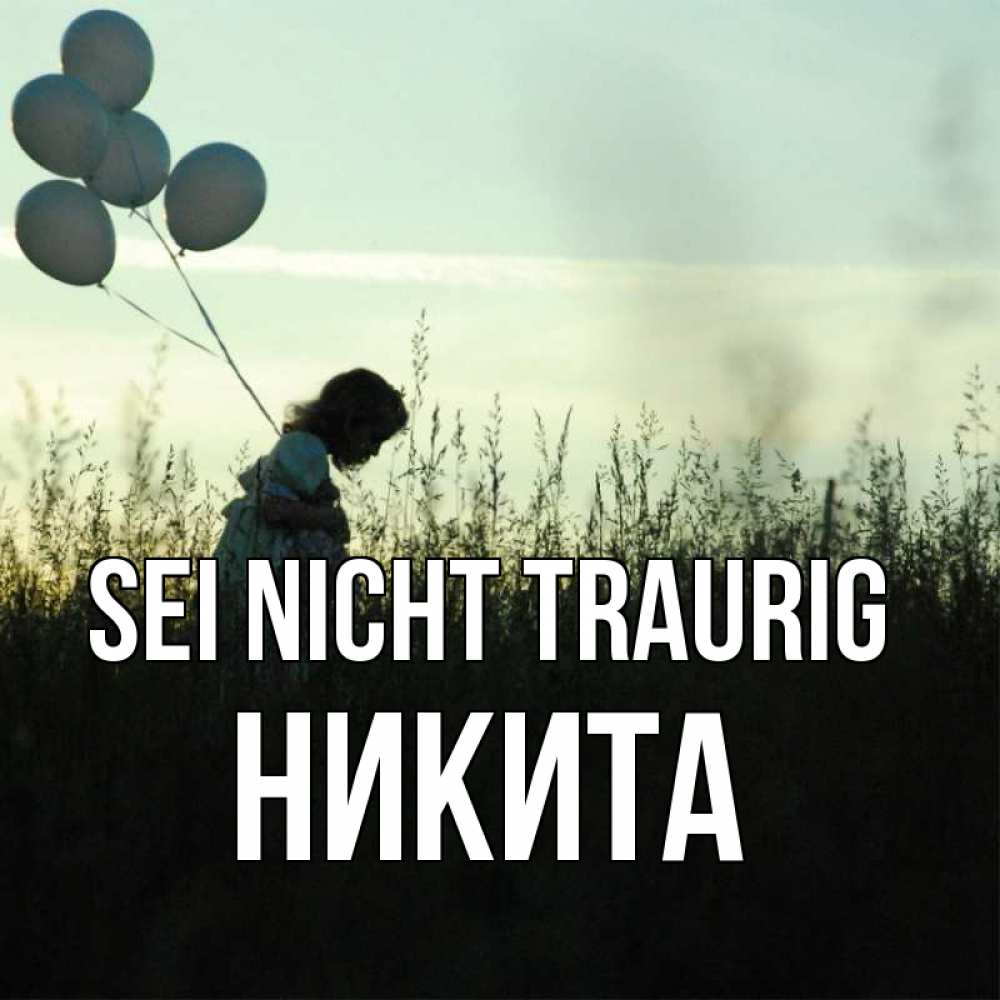Открытка на каждый день с именем, Никита Sei nicht traurig ребенок Прикольная открытка с пожеланием онлайн скачать бесплатно 